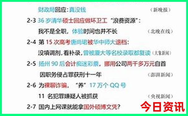 夏天哪里好玩旅游推荐